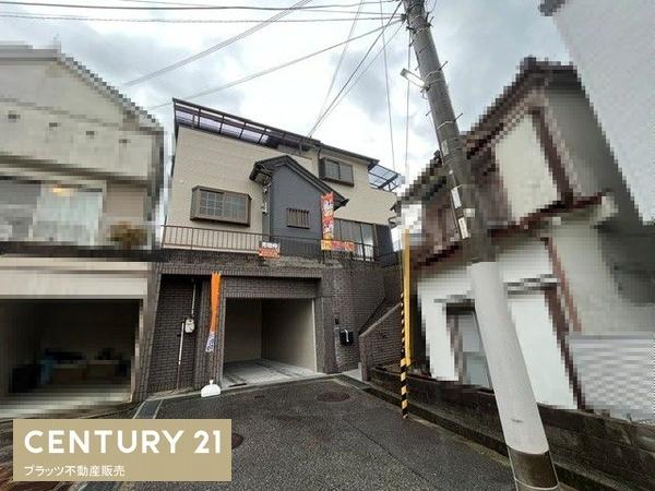 箕面市桜ケ丘４丁目の中古一戸建て