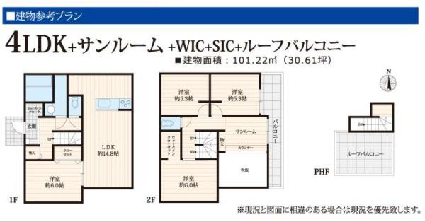 横浜市保土ケ谷区権太坂１丁目の売土地