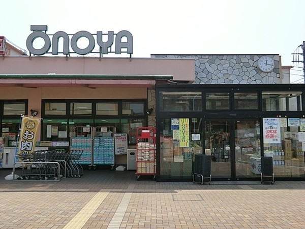 コスモ横浜小机(OONOYA菅田店)