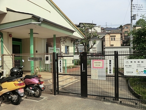 横浜市鶴見区馬場5丁目の土地(横浜市馬場保育園)