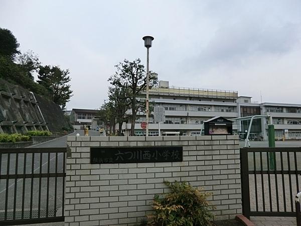 アークハイム東戸塚(横浜市立六つ川西小学校)
