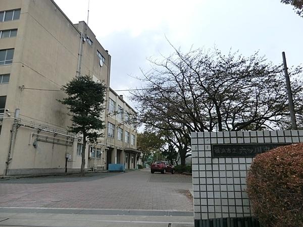 アークハイム東戸塚(横浜市立六ツ川中学校)
