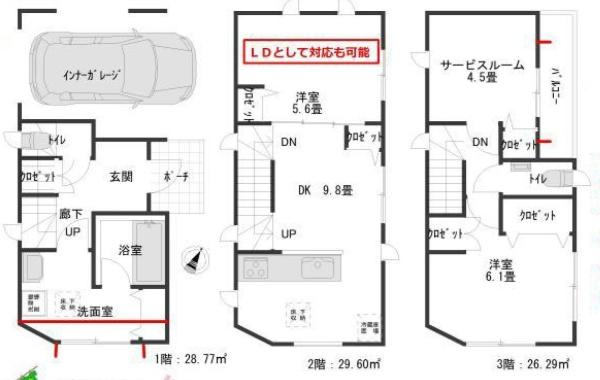 横浜市磯子区岡村３丁目の新築一戸建