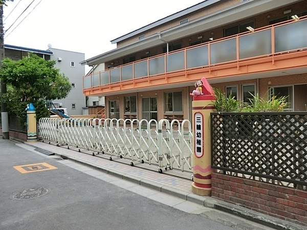 川崎市川崎区渡田3丁目の新築一戸建(三輪幼稚園)