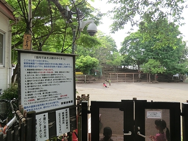 横浜市港南区芹が谷２丁目の新築一戸建(安部幼稚園)