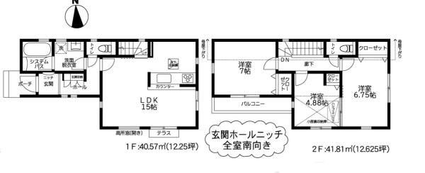 横浜市青葉区鴨志田町の新築一戸建