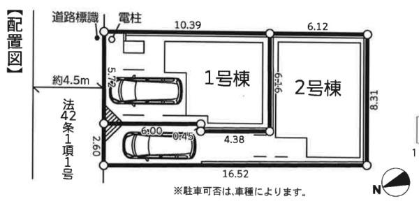 横浜市保土ケ谷区新桜ケ丘１丁目の新築一戸建