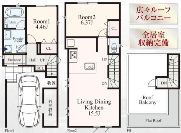 横浜市港北区新吉田東１丁目の新築一戸建