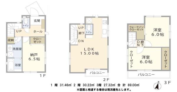 横浜市都筑区佐江戸町の新築一戸建