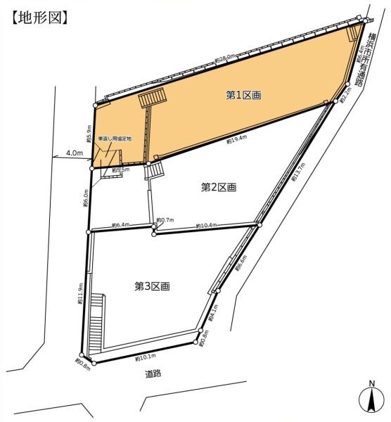 横浜市港北区篠原東２丁目の売土地