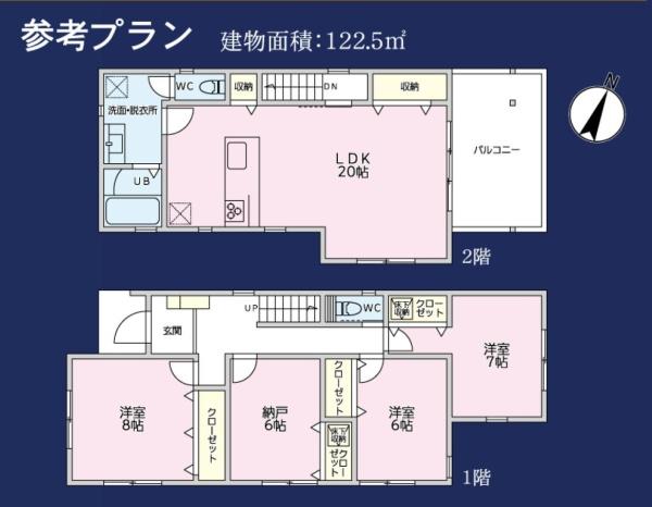 横浜市港北区篠原東２丁目の売土地