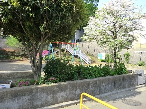 横浜市港北区篠原東2丁目の土地(篠原東二丁目公園)