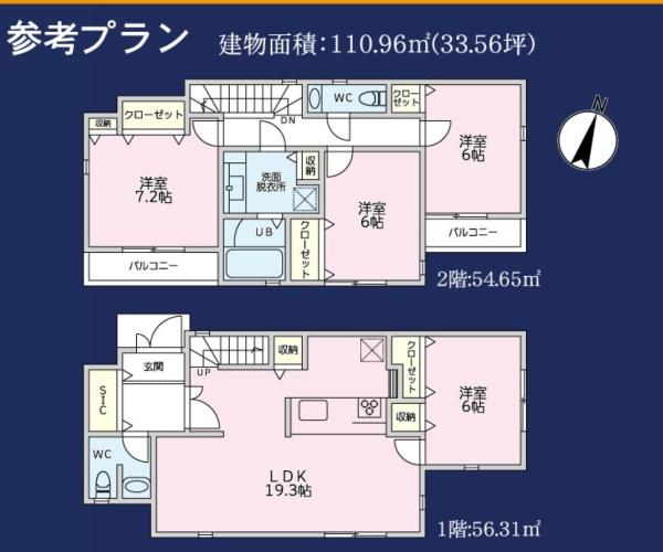 横浜市港北区篠原東２丁目の売土地