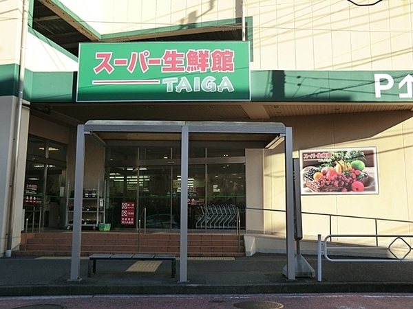 横浜市港南区芹が谷5丁目の新築一戸建(スーパー生鮮館TAIGA芹が谷店)
