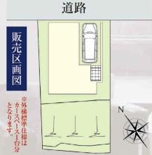 横浜市港南区芹が谷５丁目の新築一戸建