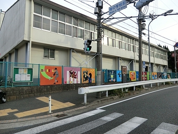 横浜市南区永田山王台の新築一戸建(横浜市立南中学校)