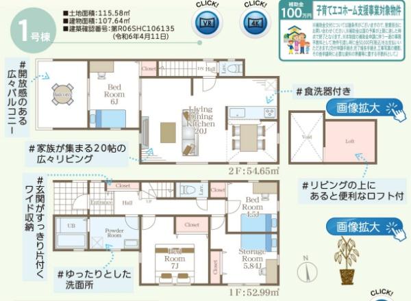 横浜市港南区大久保３丁目の新築一戸建