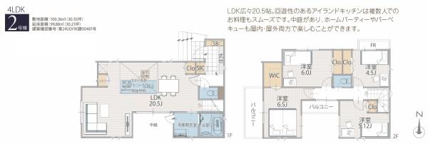 横浜市保土ケ谷区月見台の新築一戸建