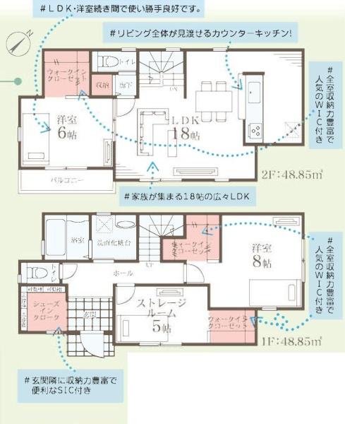 横浜市緑区台村町の新築一戸建