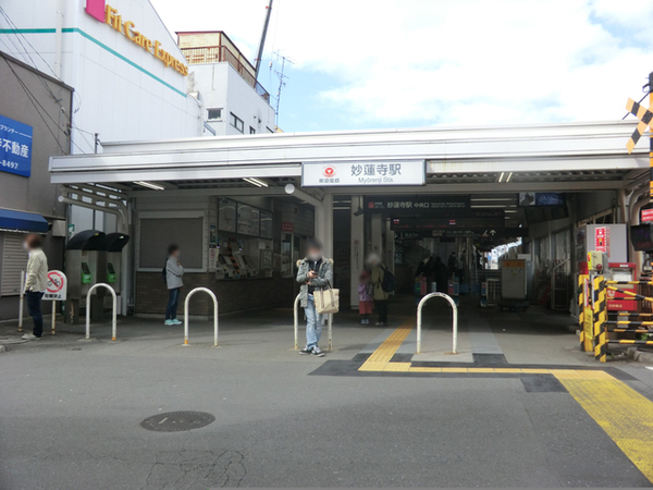 横浜市神奈川区松見町4丁目の新築一戸建(妙蓮寺駅(東急東横線))