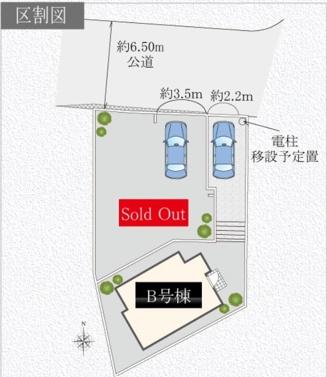 横浜市神奈川区松見町４丁目の新築一戸建