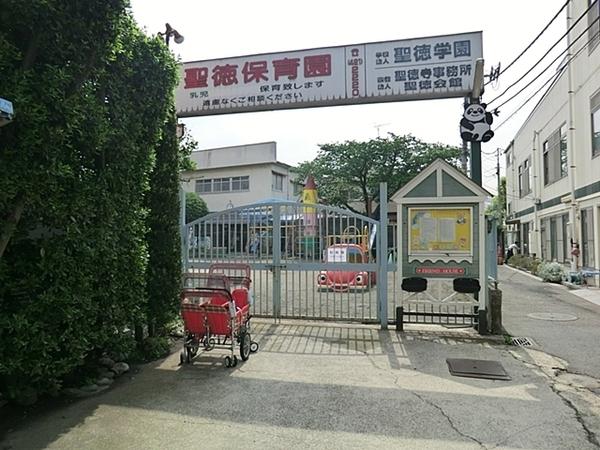 マック大口コート(聖徳保育園)
