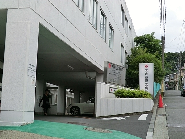 横浜市港北区大曽根台の新築一戸建(医療法人三星会大倉山記念病院)