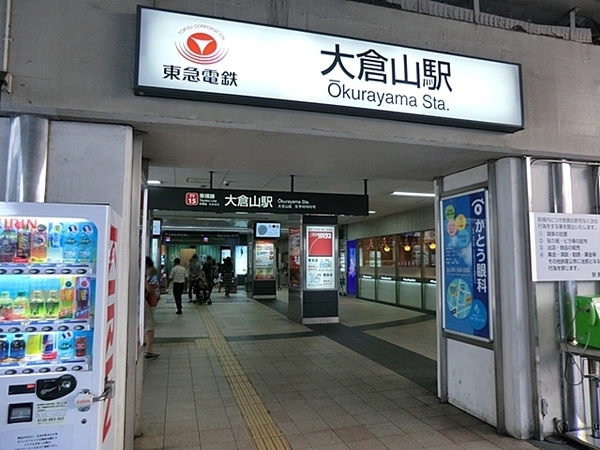横浜市港北区大曽根台の新築一戸建(大倉山駅(東急東横線))