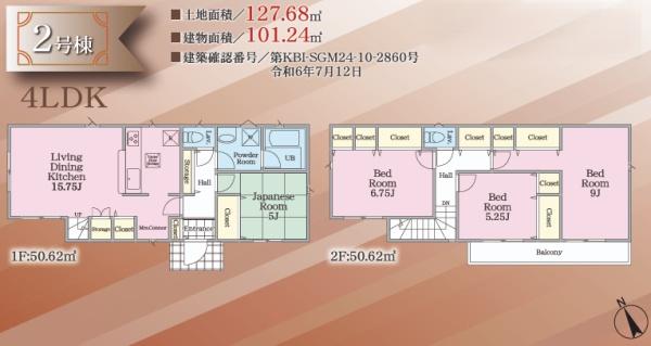 横浜市青葉区荏田西３丁目の新築一戸建