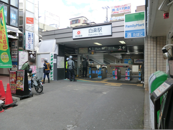 横浜市神奈川区中丸の新築一戸建(白楽駅(東急東横線))