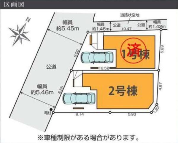 横浜市神奈川区白幡南町の新築一戸建