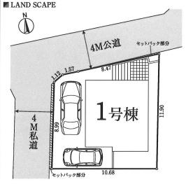 横浜市戸塚区汲沢７丁目の新築一戸建
