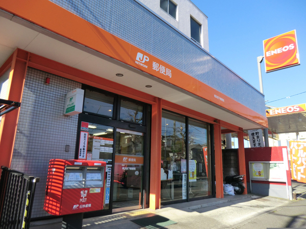 横浜市港南区笹下5丁目の中古一戸建て(横浜笹下郵便局)
