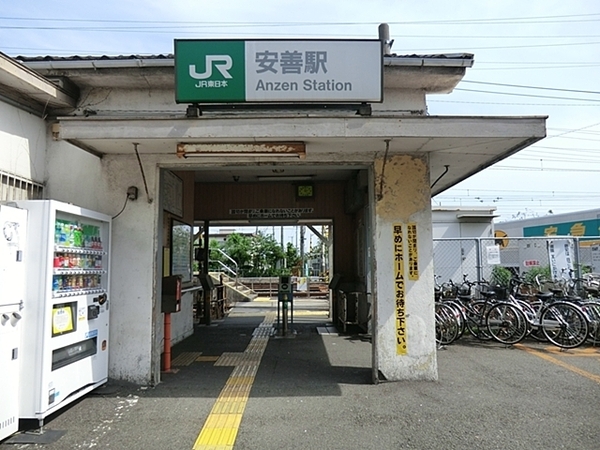 横浜市鶴見区朝日町1丁目の中古一戸建て(安善駅(JR鶴見線))