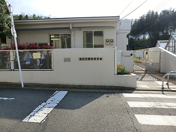 横浜市港南区日限山4丁目の新築一戸建(横浜市舞岡保育園)