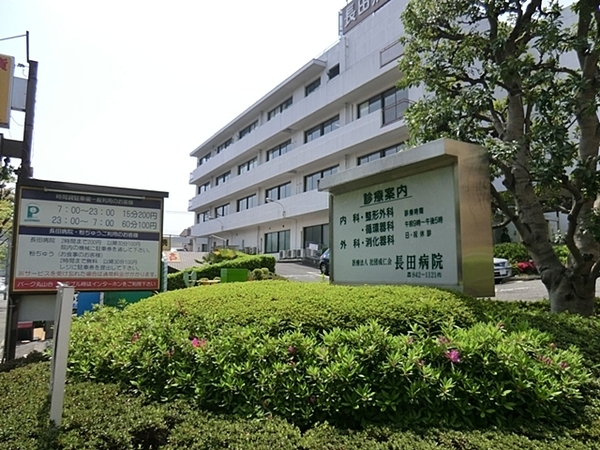横浜市港南区日野5丁目の新築一戸建(医療法人社団成仁会長田病院)