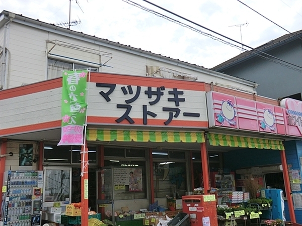 横浜市港南区東永谷3丁目の新築一戸建(マツザキストア)
