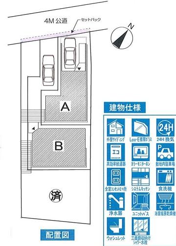 横浜市栄区笠間２丁目の新築一戸建