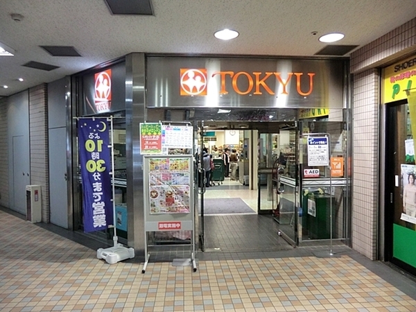 朝日プラザ杉田(杉田とうきゅう)