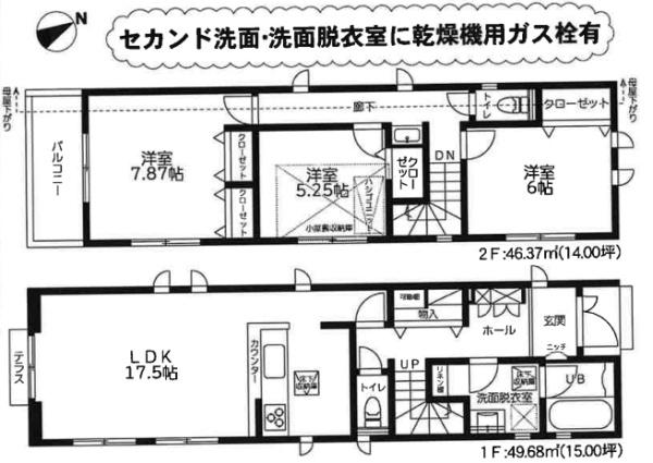 横浜市鶴見区梶山２丁目の新築一戸建