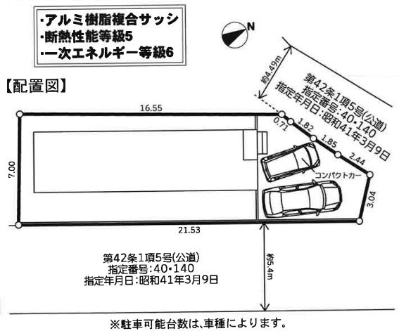 横浜市鶴見区梶山２丁目の新築一戸建