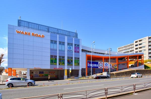 横浜市鶴見区馬場4丁目の新築一戸建(ウェイクロード横浜鶴見ショッピングモール)