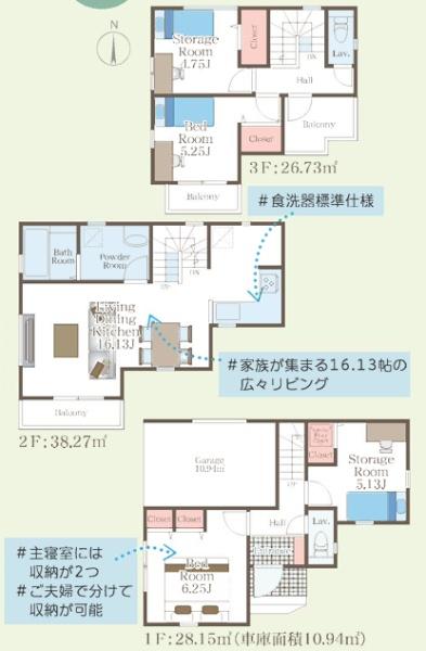 横浜市西区北軽井沢の新築一戸建
