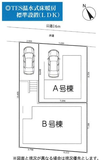 横浜市青葉区つつじが丘の新築一戸建