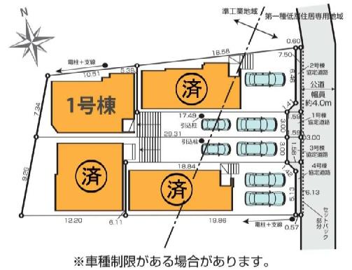 横浜市旭区上白根２丁目の新築一戸建