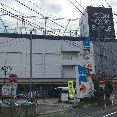 サングレイス鴨居サウスコート(イオンフードスタイル鴨居店)