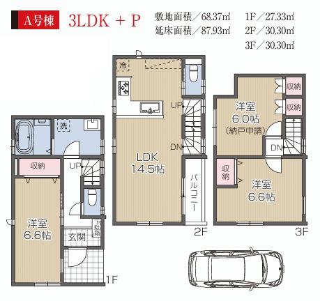 品川区東大井２丁目の新築一戸建