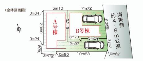 品川区東大井２丁目の新築一戸建