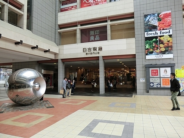 ナイスパークステージ日吉(日吉東急avenue)