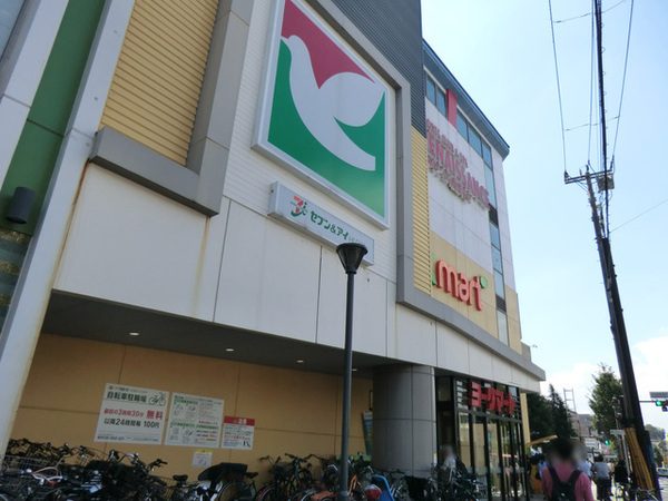 横浜市港南区港南6丁目の新築一戸建(ヨークマート港南中央店)